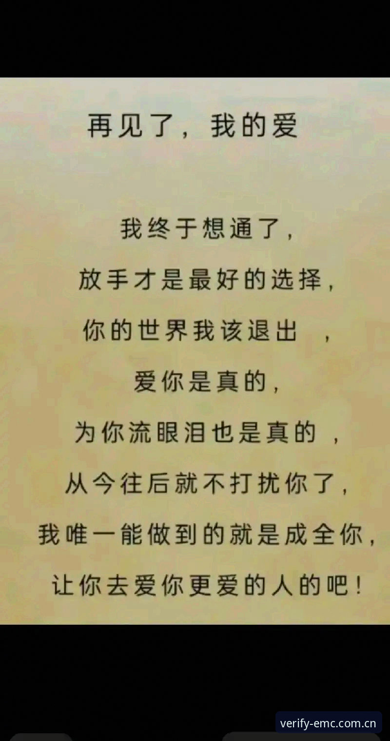 从下载到注册，你真的弄对了吗？很多人以为点开链接、填完信息就叫注册，结果要么提示异常，要么根本进不去。易倍体育官方中国区的注册通道，跟那些普通网站不一样——它有自己的验证流程。今天咱们就把这件事掰开揉碎，从头到尾讲明白。